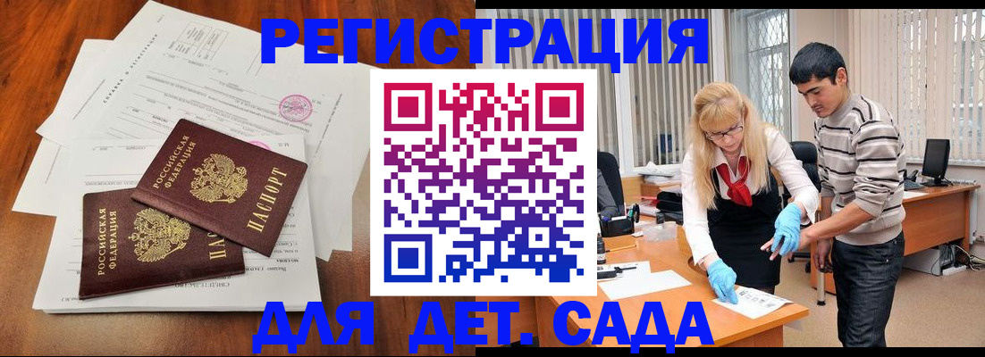форма 3 в Мыски