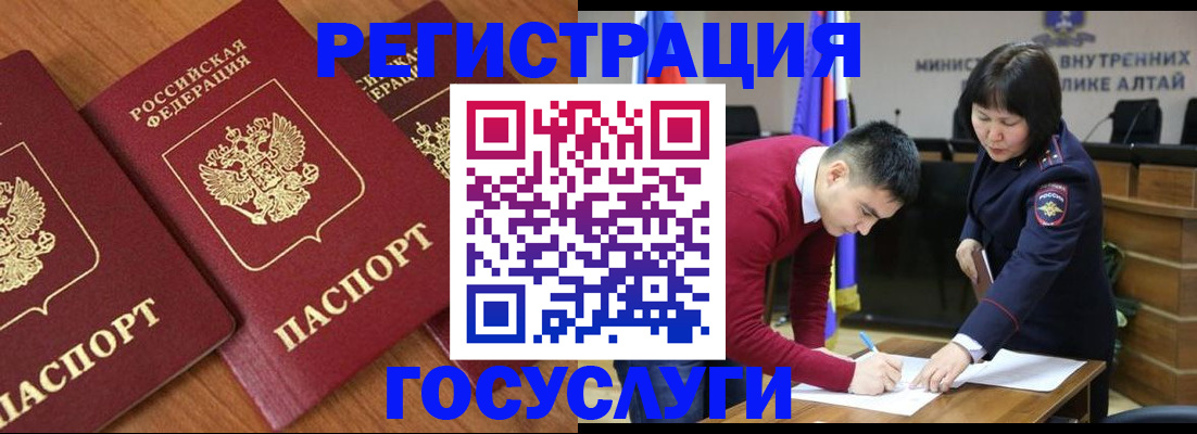 форма 3 в Мыски